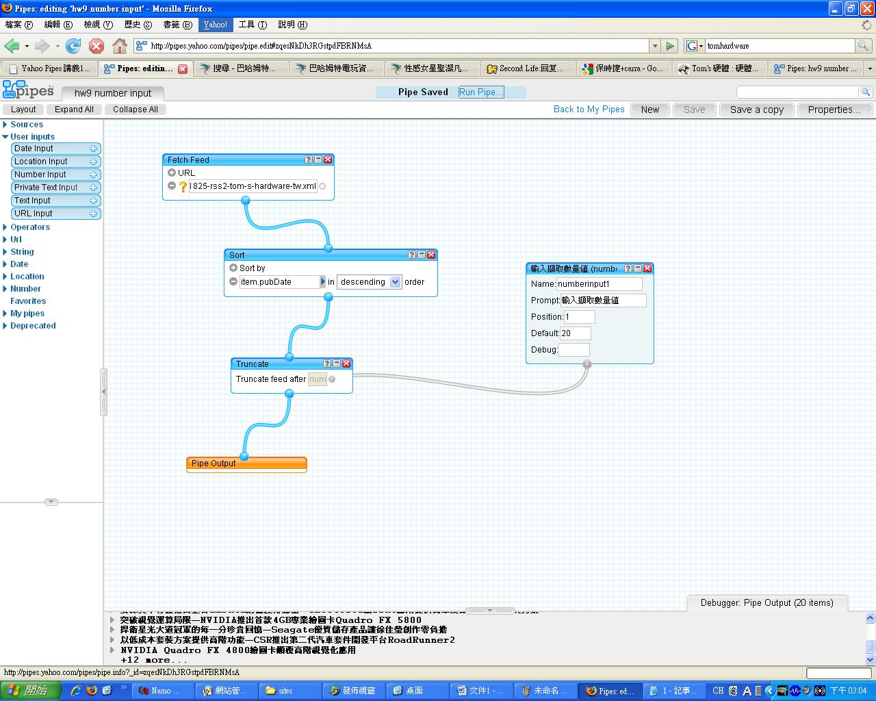 hw9 number input.JPG